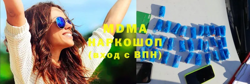 MDMA VHQ  купить наркотики сайты  Котельнич 