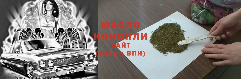 блэк спрут ONION  Котельнич  мориарти формула  как найти закладки  ТГК THC oil 